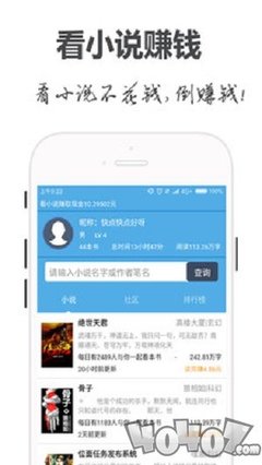 威尼斯国际平台APP